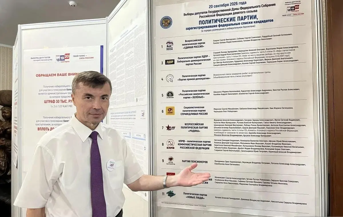 russian-ambassador-appreciates-inp-for-safeguarding-state-duma-legislative-elections