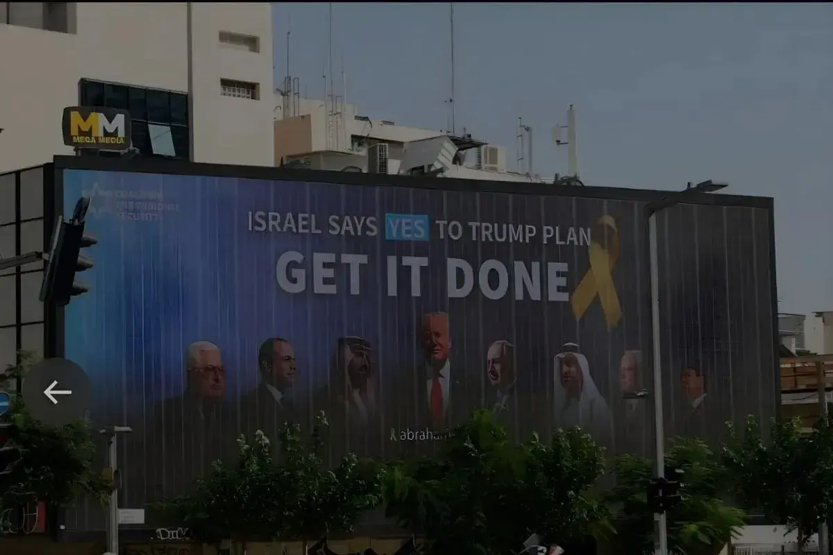 foreign-ministry-denies-israel-normalization-after-controversial-billboard-sparks-uproar